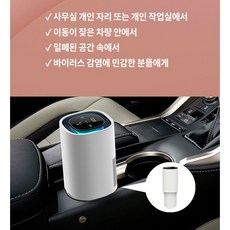 웰스공기청정기