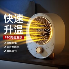 사무실용석유난로