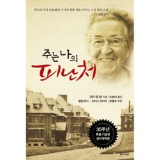 열린책들고전35주년기념