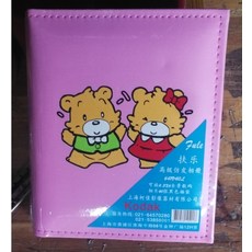 6aac6ff5cf7ce70d8add60ff1b63dae19cb93521c118001189bb24d24243.jpg