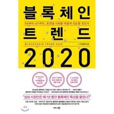 커넥팅블럭