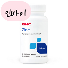 GNC 아연 30mg (100타블렛), 1통, 단품, 100개