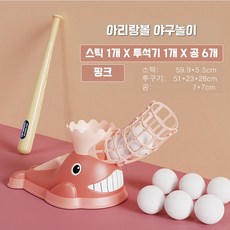 야구투석기