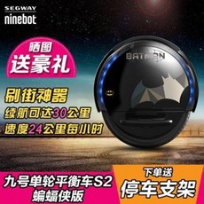외발전동휠 나인봇 원 S2 배트맨 커스텀 9호 1륜 밸런스 2인승 모터사이클
