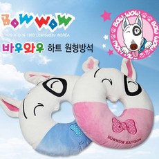 바우와우 하트 원형방석, 1개, 핑크