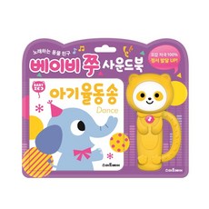 스마트송