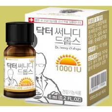 닥터써니디드롭스비타민d