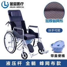 보장구휠체어smart-c