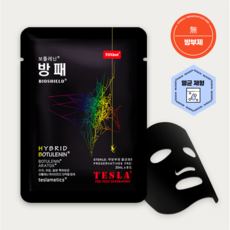 [본사직영] 넥스젠 보툴레닌 방패 마스크팩 하이브리드 단백질 함유 20mL x 6개, 1개, 6개입