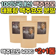 자연해답맥주효모