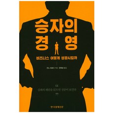 한국경제매거진