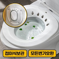 어웨이크여미 가정용 접이식 좌욕기, 화이트, 1개