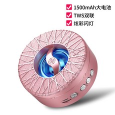 캠핑블루투스스피커 자전거 무선 블루투스 스피커 높은 볼륨 휴대 전화 미니 휴대용 휴대용, NONE, 2. 색상 분류: A5 스피커 핑크