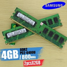 삼성ddr43200