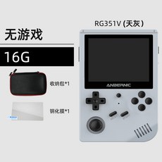 rg351v
