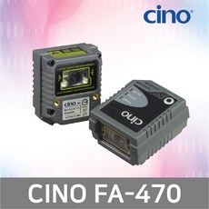 바코드스캐너고정형