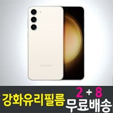 아이웰999 갤럭시 S23+플러스 스마트폰 강화유리필름 "1+4" 삼성 Galaxy plus (S916) 방탄 9H 투명 3D 액정화면보호 휴대폰 핸드폰 5매 10매, 10개입