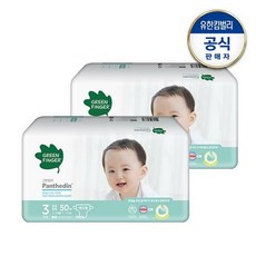 기저귀갈이일회용방수커버