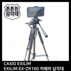 GDJ6660 T.CASIO EXILIM EXILIM EX-ZR100 카메라 삼각대 삼각대/카메라/캐논/니콘, 상세페이지 참조
