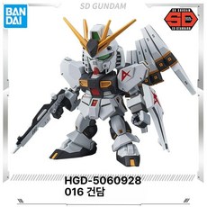 SD 건담 중국건담 조립 모델 SDEX 조립모델 장난감 스프링카, 1개, 8.SDEX 016 소 고다