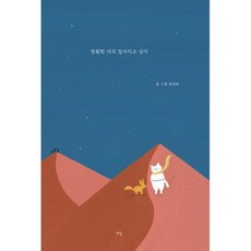 최혜원