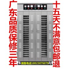 식품건조기 소형 대형 상업용 과일과야채 건조기 식품, T01-1근