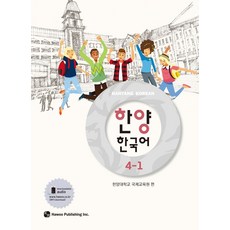 하우지안소독기