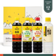 몽고간장 송표 1호 선물세트