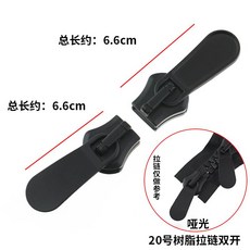 바꿔 헤드 신기 다운 드래그리다 장식 옷 수리 부품 금속 트렁크, 레진 이 사용 20번 겹 숟가락 헤드