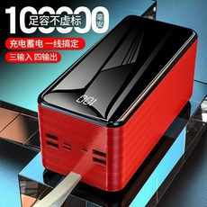 hyperjuice보조배터리