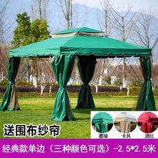 대형 파라솔 야외 차량용 그늘막 차양 야외 캐노피 안뜰 대형 자동차 광고 4 코너 우산, 한쪽 기둥 직경 8cm에 클래식 2.5m