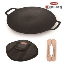 자이글ih그리들