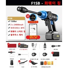 라보미니고압세척기