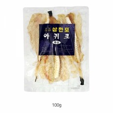 삼천포아귀포