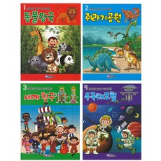 코코하우스 창의력을 키우는 픽셀 컬러링북 색칠북, 4권