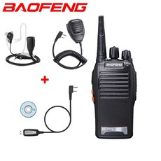 토끼무전기충전식