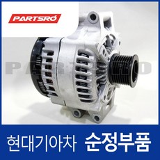 알터네이터 제너레이터 발전기 (373002F300) 쏘렌토 (UM)/올뉴 (UM) 그랜저 IG/HG 올뉴 K7 (YG) 더 뉴 맥스크루즈 더 SUV 스포티지 (QL) (4세
