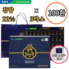 충북인삼농협 침향환 3.75g(대환) 100환 x3박스 침향 22% 타우린 홍삼 기력 활력 부모님 어르신 건강 감사 선물 인도네시아산 쇼핑백 작약 백출 오가피 당귀 천궁 숙지황