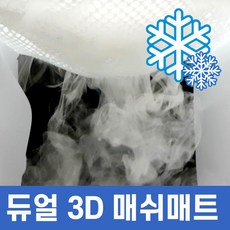 3d매쉬