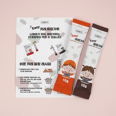 나와아기 아기 짜장가루+카레가루 맛보기, 2개, 10g