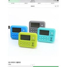 모닝글로리스톱워치