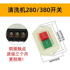 컨베어세척기
