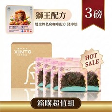 時雨豆 鑫圖國際有限公司