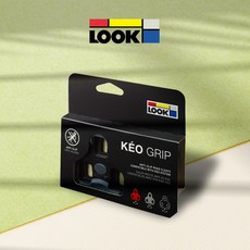 LOOK KEO 룩 클릿 클리트 케오 로드, 그립클릿, 검정(0도), 1개