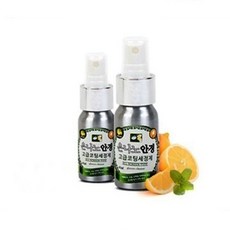 안경세정제 휴대용 안경렌즈세척 김서림방지 유리코팅 제균제 은나노, 1개, 40ml