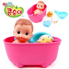 콩순이목욕놀이세탁기