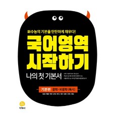 피램비문학