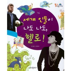 좋아하는과목으로진로를찾아라