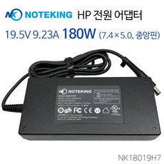 삼성 오디세이 NT800G5S 19.5V 9.23A 180W (7.4) 노트북 충전기 전원 어댑터, AD-NK18019H7 + 3구 케이블