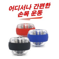 스핀벨